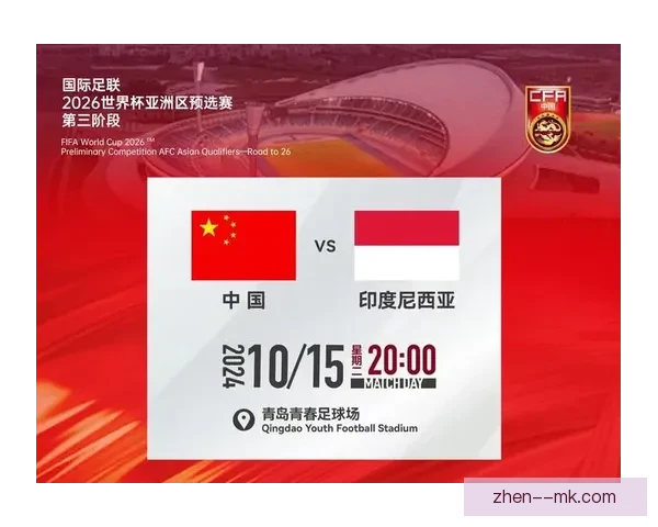 2026年2月亚足联确认2027年亚洲杯主办城市交通接驳方案全面发布