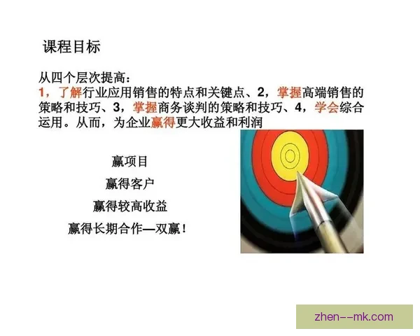 皇马授权协议解析：合作模式与品牌价值的双赢策略