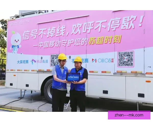 2026世界杯推出5G超高清回放点播服务提升观赛体验 2026世界杯推出5G超高清回放点播服务提升观赛体验