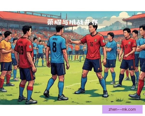 北京国安：深度剖析这支中超劲旅的崛起与挑战