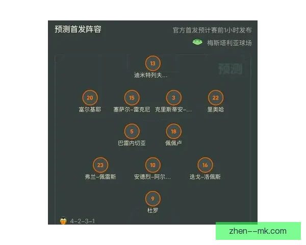 本轮西甲焦点战走势暗藏转折点胜负悬念逐步揭晓关键时刻战局反转前夜 本轮西甲焦点战走势暗藏转折点胜负悬念逐步揭晓关键时刻战局反转前夜
